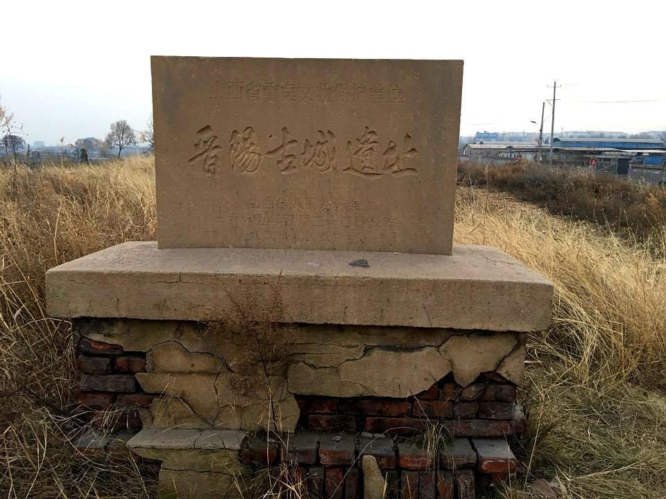 晋阳古城遗址 - 星际高球联盟-中国精英人士高尔夫旅游度假实景