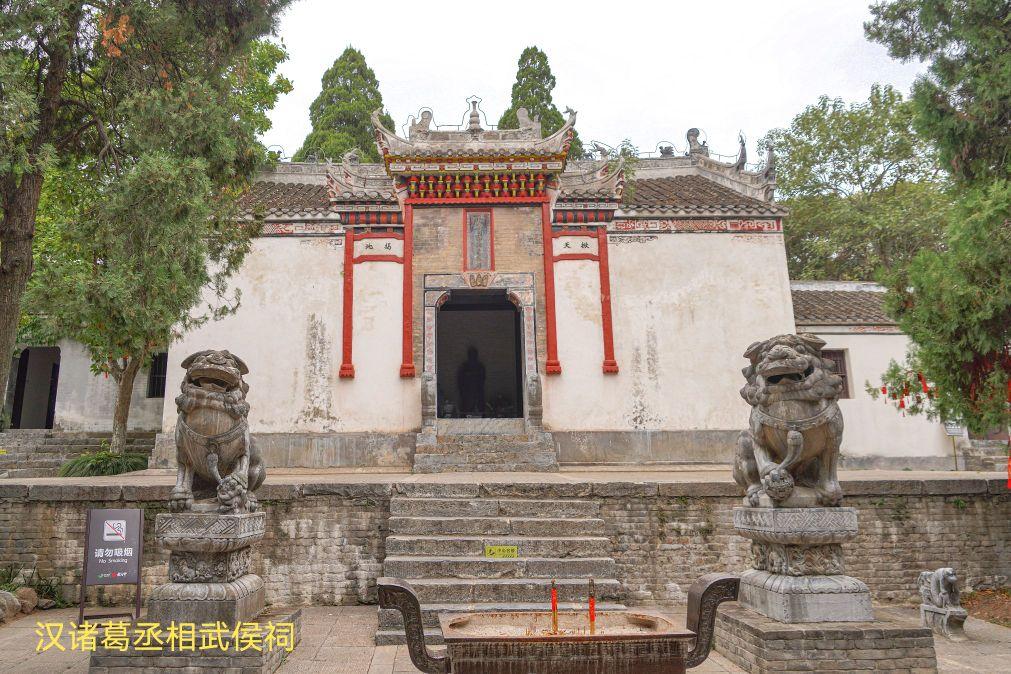 汉诸葛丞相武侯祠 - 星际高球联盟-中国精英人士高尔夫旅游度假实景