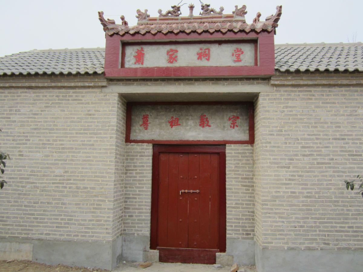 肖家祠堂 - 星际高球联盟-中国精英人士高尔夫旅游度假实景