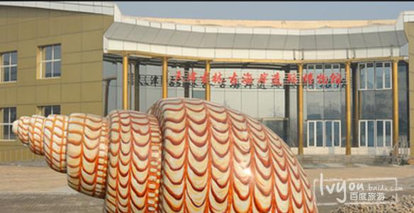古林古海岸遗迹博物馆 - 星际高球联盟-中国精英人士高尔夫旅游度假实景
