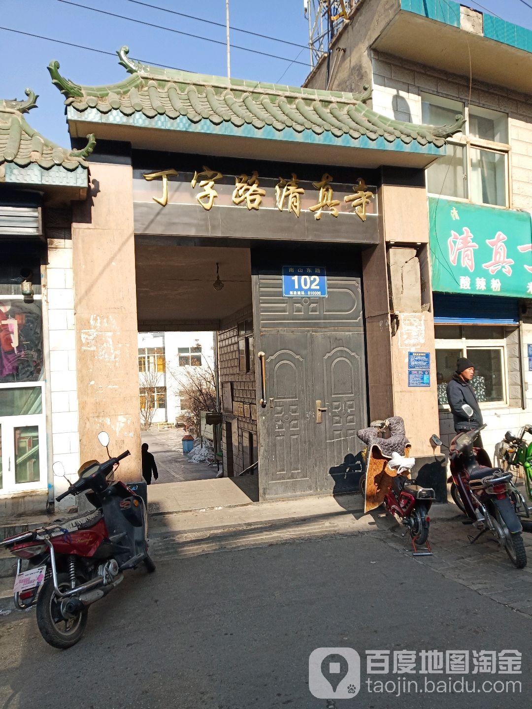 丁字路清真寺 - 星际高球联盟-中国精英人士高尔夫旅游度假实景