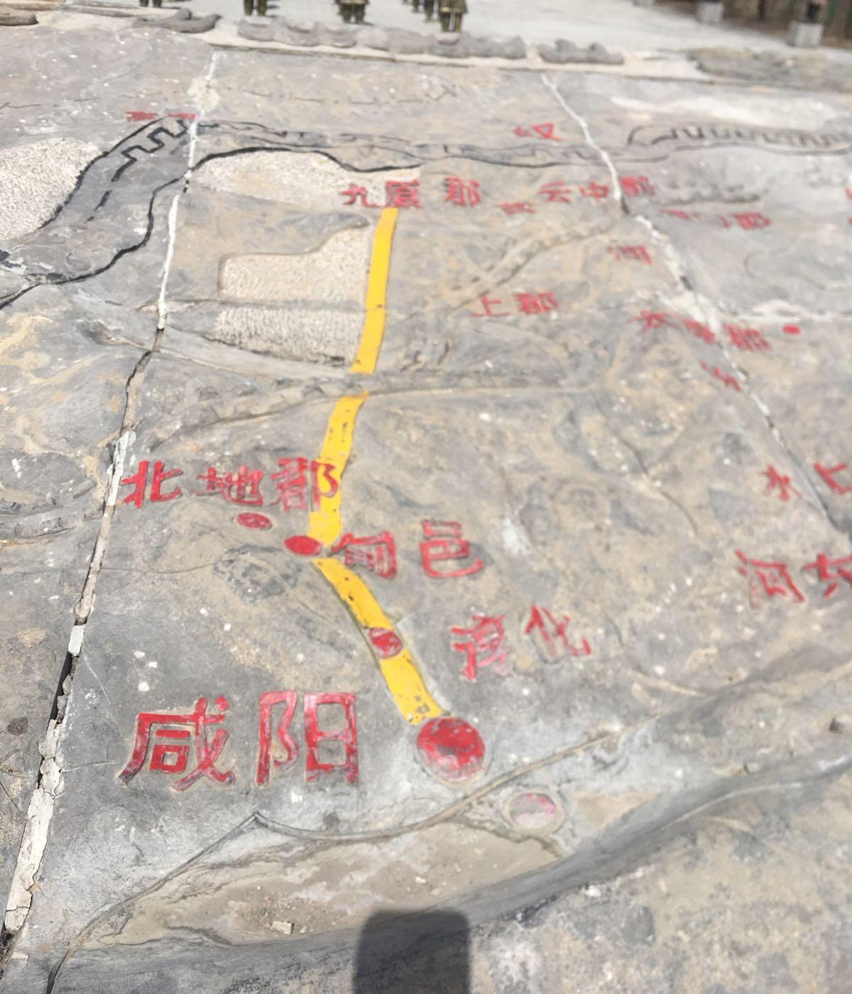 石门关秦直道博物馆 - 星际高球联盟-中国精英人士高尔夫旅游度假实景