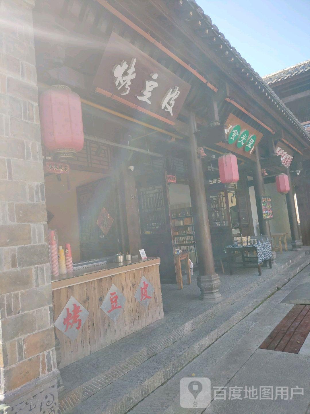三鲜饺子王(小西关街店) - 星际高球联盟-中国精英人士高尔夫旅游度假实景
